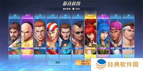 全明星激斗预约礼包在哪领   公测预约礼包领取使用攻略[多图]图片2