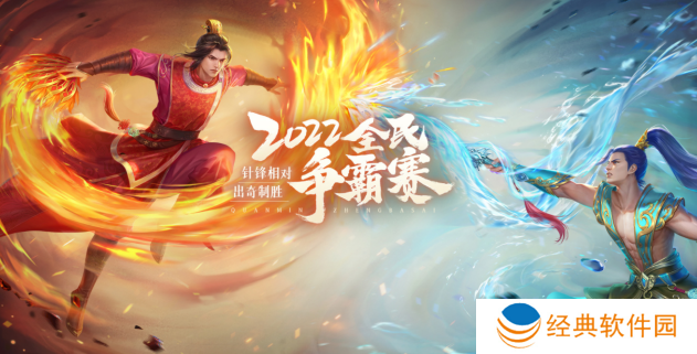 九游问道手游渠道服 九游问道手游渠道服