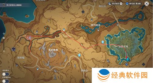 原神光之大地成就完成方法攻略