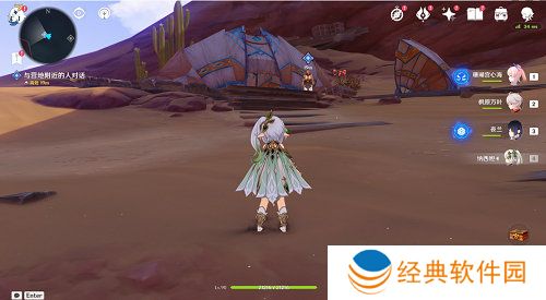 原神光之大地成就完成方法攻略