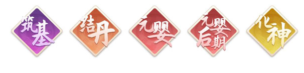 新凡人修仙传0.1折问道诛仙手游下载