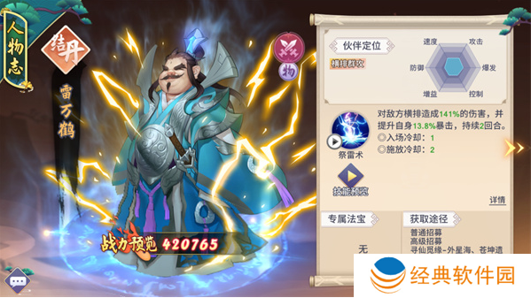 新凡人修仙传0.1折问道诛仙手游下载