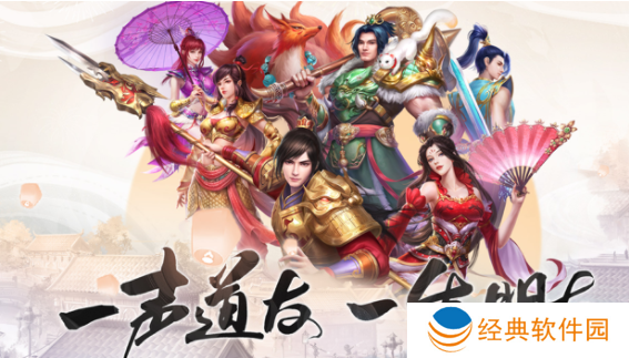 九游问道手游渠道服 九游问道手游渠道服