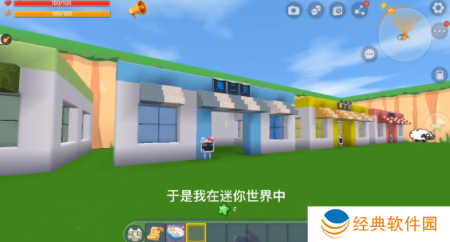 迷你世界羊了个羊游戏2022最新版 迷你世界羊了个羊游戏2022最新版