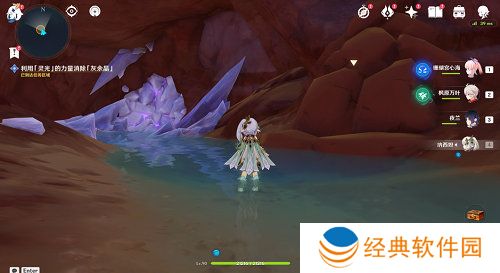 原神光之大地成就完成方法攻略