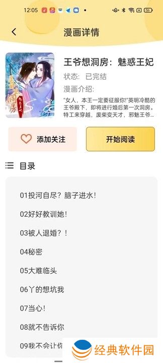 拥有多种阅读模式