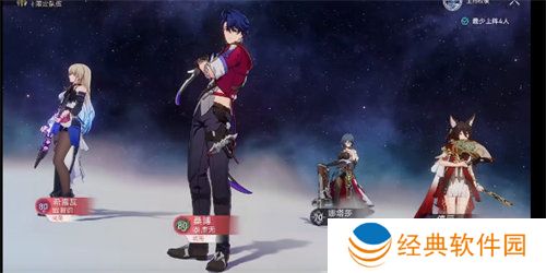 崩坏星穹铁道评书奇谭第六折通关攻略