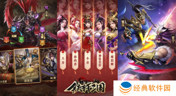 铁杆三国九游渠道服 铁杆三国九游渠道服