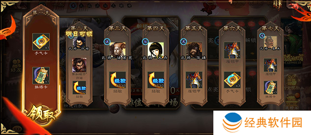 三国杀移动版官方正版下载 三国杀移动版官方正版下载