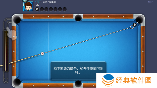 台球世界单机版免费下载 台球世界单机版免费下载