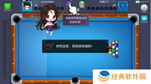 台球世界单机版免费下载 台球世界单机版免费下载