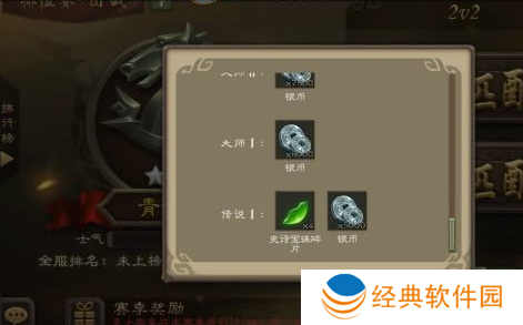 三国杀移动版九游渠道服下载