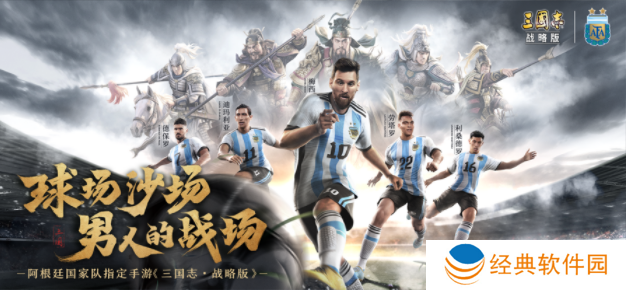 三国志战略版vivo版最新版 三国志战略版vivo版最新版