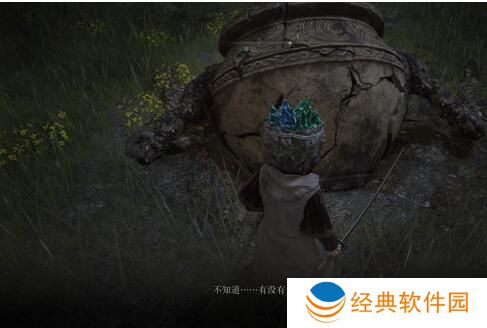 艾尔登法环战士壶在哪里 艾尔登法环战士壶寻找攻略