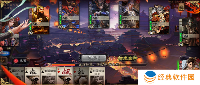 三国杀移动版小米版最新下载