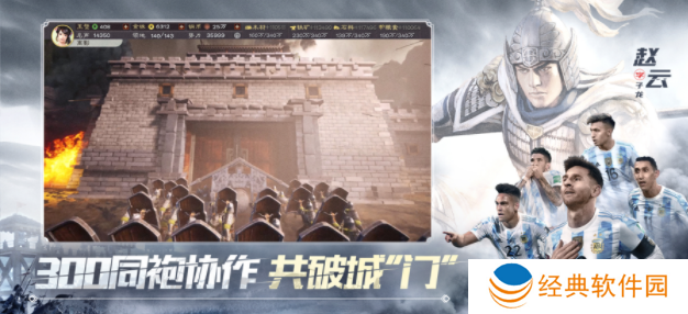 三国志战略版vivo版最新版 三国志战略版vivo版最新版