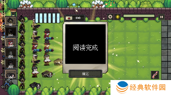 庄园主大战偷电贼手游大量钻石版下载 庄园主大战偷电贼手游大量钻石版下载