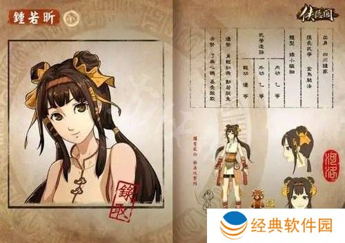 侠之道墨染功怎么获得 侠之道墨染功获取方法介绍