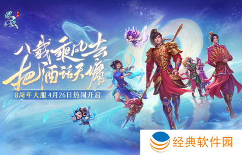 问道手游官方正版下载 问道手游官方正版下载