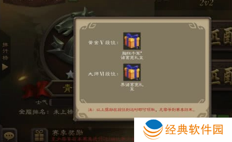 三国杀移动版九游渠道服下载