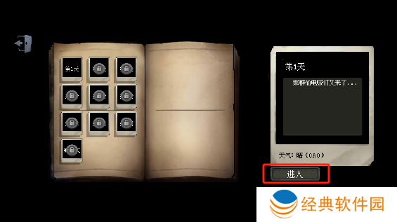 庄园主大战偷电贼手游大量钻石版下载 庄园主大战偷电贼手游大量钻石版下载