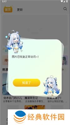 没有任何广告的打扰