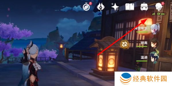 《原神》更换皮肤方法介绍