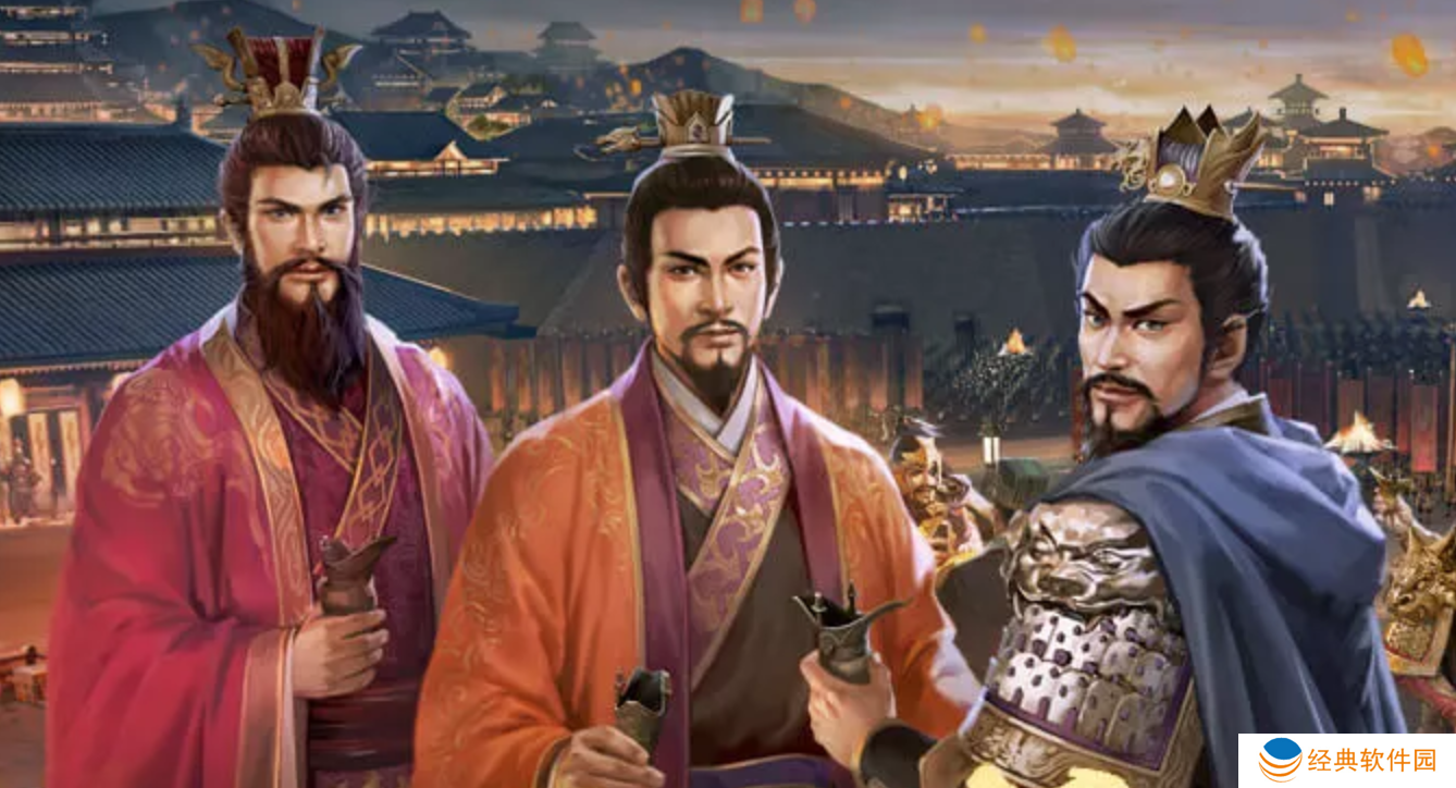 三国志战略版阿里客户端最新版