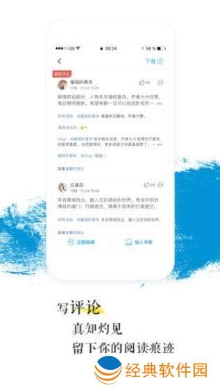 没有任何收费的项目