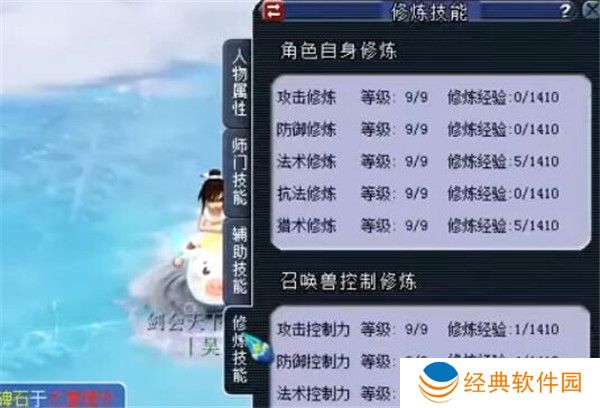 梦幻西游69宝宝为什么越来越难卖