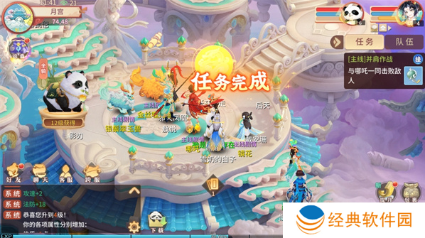 梦想桃源手游下载 梦想桃源手游下载