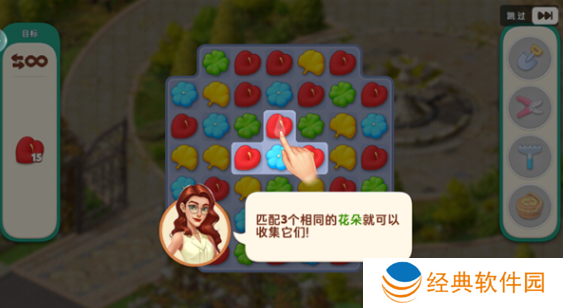 我的花园游戏最新版下载 我的花园游戏最新版下载