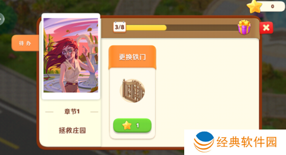 我的花园游戏最新版下载 我的花园游戏最新版下载