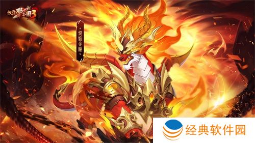 《放开那三国3》浪漫七夕活动开启!甜蜜相约爱意满怀