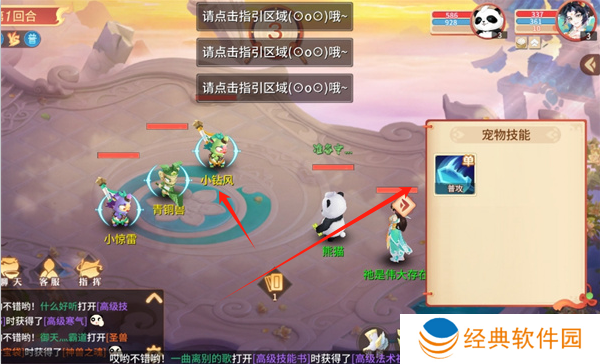 梦想桃源手游下载 梦想桃源手游下载