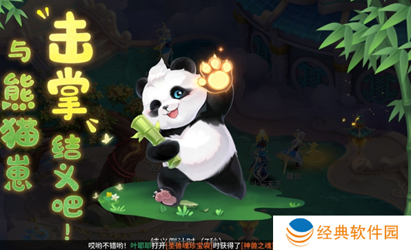 梦想桃源手游下载 梦想桃源手游下载