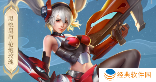 英魂之刃自走棋安装包