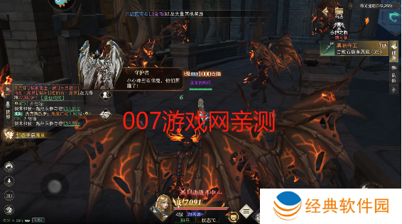 神域纪元官方正版下载