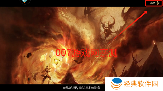 神域纪元官方正版下载