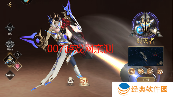 神域纪元官方正版下载