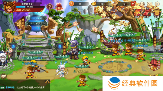 造梦大乱斗官方正版