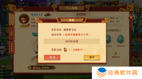 造梦大乱斗九游最新版