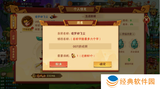 造梦大乱斗官方正版