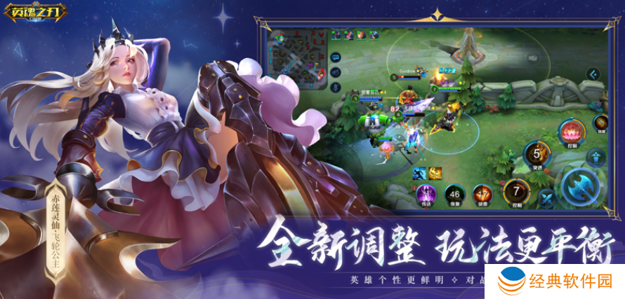 英魂之刃qq微信登录版 英魂之刃qq微信登录版