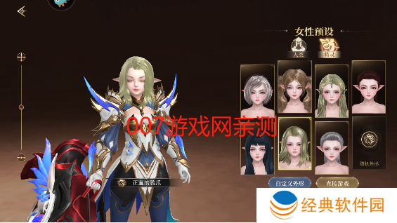 神域纪元官方正版下载