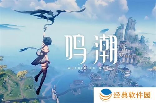 鸣潮地丁堇怎么获得-鸣潮地丁堇获得途径介绍