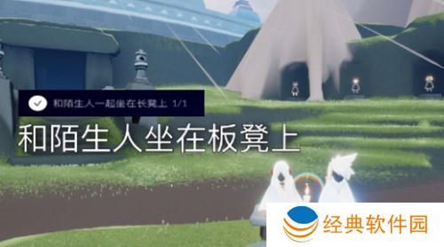 光遇幽光山洞冥想位置详情介绍