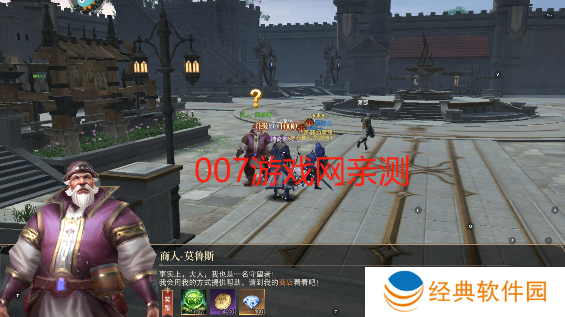 神域纪元官方正版下载