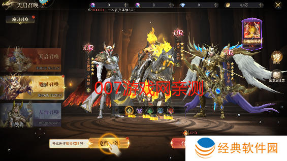 神域纪元官方正版下载